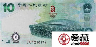 奥运鸟巢纪念钞价值越来越高