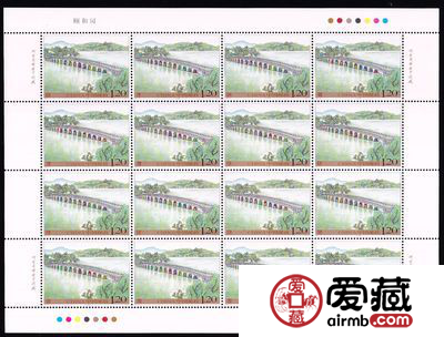 2008-10 颐和园大版票