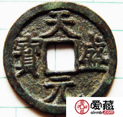 天盛元宝怎么样