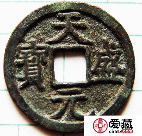 天盛元宝怎么样