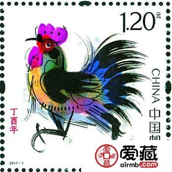 2017年1月5日发行《丁酉年》特种邮票
