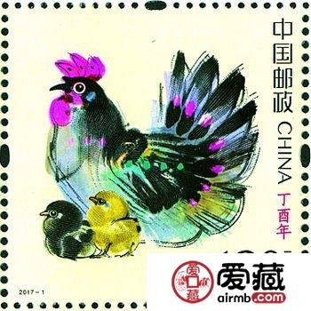 2017年1月5日发行《丁酉年》特种邮票