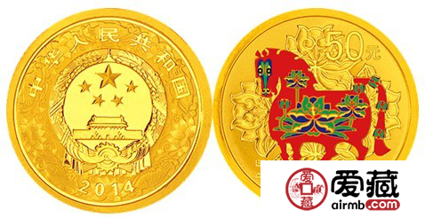 2014年马年彩金币收藏价值