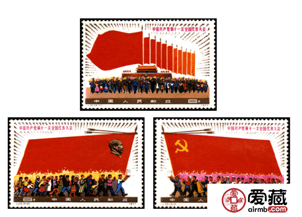 2012-26 中国共产党第十八次全国代表大会（十八大小版）