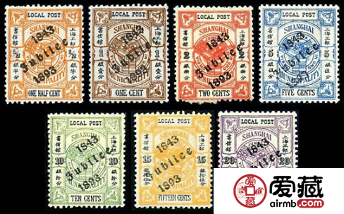 上海28 上海开埠50周年加盖邮票
