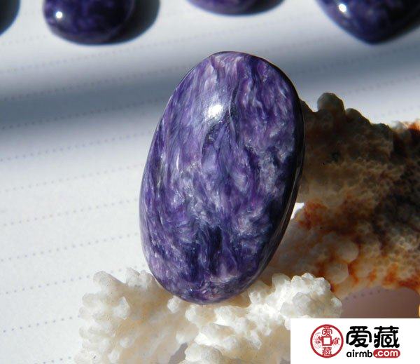 紫龍晶