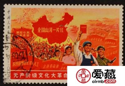 全国山河一片红邮票鉴别和被回收的真正原因