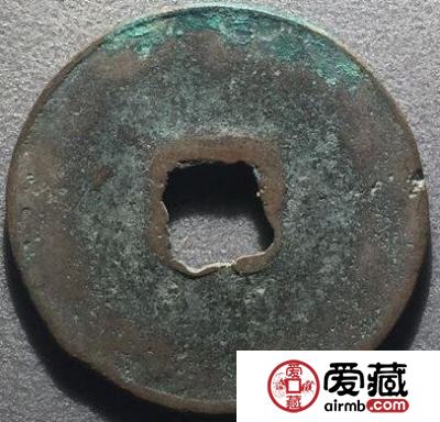收藏元丰通宝是一种赚钱投资