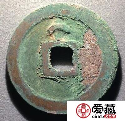 收藏元丰通宝 钱文有什么来历