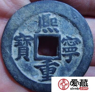 熙宁重宝有哪些特征 缔造最有收藏价值的资讯