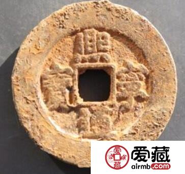 熙宁通宝产生背景 收藏价值