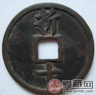 嘉定元宝的罕见版式 铸造背景 收藏价值 嘉定元宝的罕见版式 铸造背景 收藏价值
