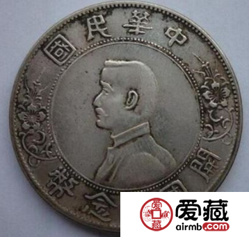 银元袁大头价格