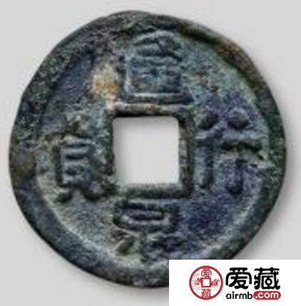 通行泉货值多少钱  当前市场行情是怎样的