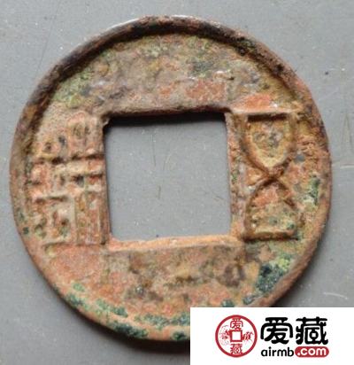 汉五铢钱出现有何影响  货币的历史影响