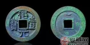 辽代古钱币收藏钱币的注意事项