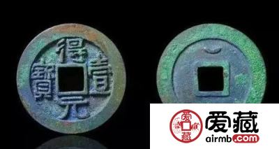 辽代古钱币收藏钱币的注意事项