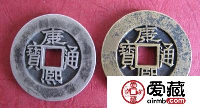 辽代古钱币收藏钱币的注意事项