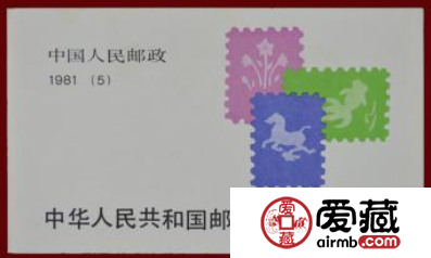 SB5 “中日”邮展纪念邮票行情如何