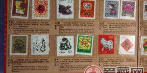 第二轮最佳邮票评选纪念、发奖大会大全套(1992年猴-2003年羊)