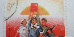 高举《毛泽东选集》整版邮票