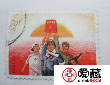 高举《毛泽东选集》整版邮票