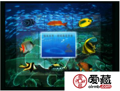 1998-29 海底世界?珊瑚礁观赏鱼(小型张)