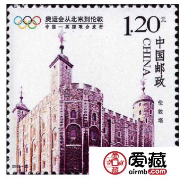 2008-20J《奧運(yùn)會(huì)從北京到倫敦》大版票