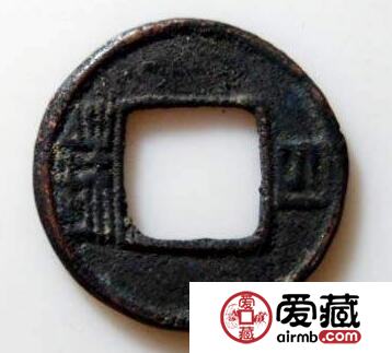 孝建四铢是什么材质的 其钱币铸造的时间是什么时候