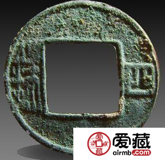 孝建四铢的结构指的是什么 古货币结构大起底