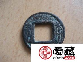 孝建四铢的结构指的是什么 古货币结构大起底