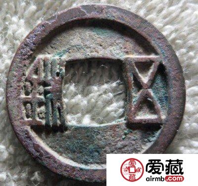 隋五铢的由来版式有哪几种及价值 隋五铢的由来版式有哪几种及价值