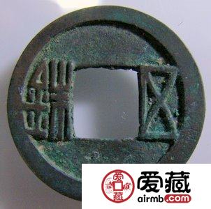 隋五铢的由来版式有哪几种及价值 隋五铢的由来版式有哪几种及价值