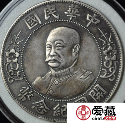 民国钱币收藏价格表