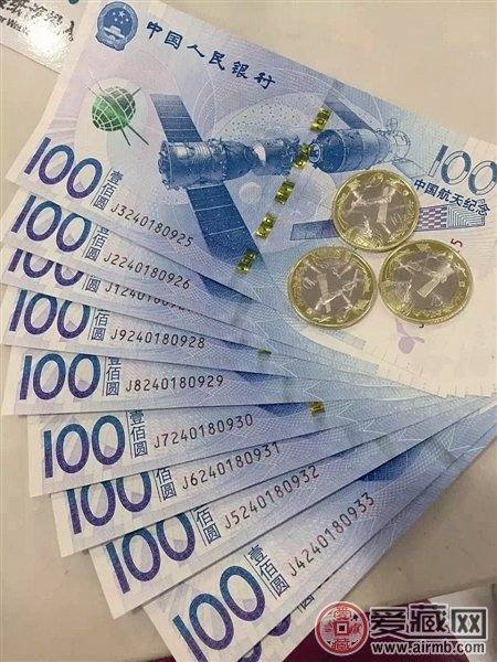 航天钞币收藏冷热不一的原因 航天钞币收藏冷热不一的原因