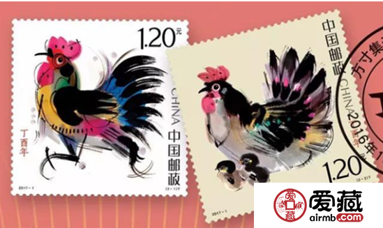《丁酉年》属相鸡邮票将于2017年1月5日菏泽首发