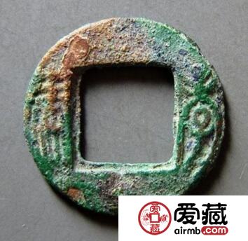 孝建四铢