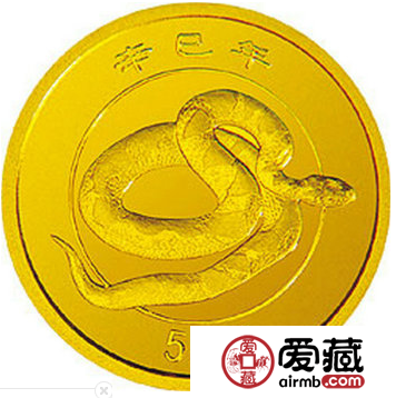 2001年蛇年金币值多少钱
