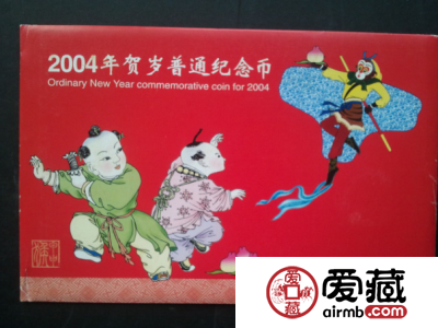 2004年康银阁猴年流通币卡币收藏价值