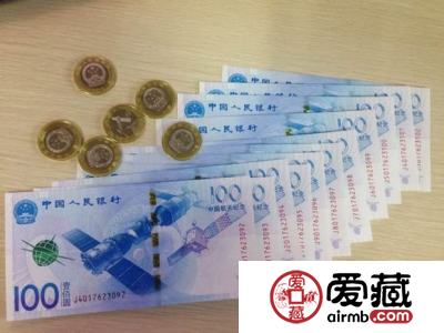 航天钞与航天币“同门不同命”