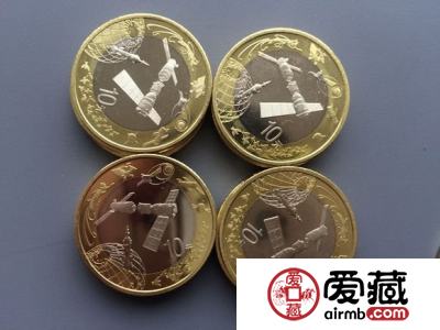 航天钞与航天币“同门不同命”