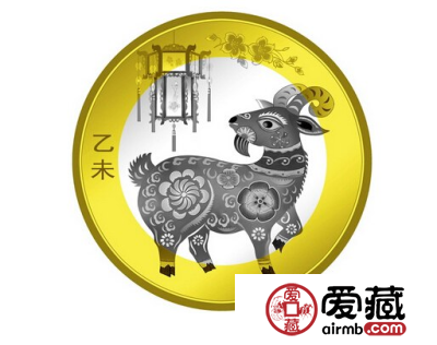 2015羊年贺岁币系价值可观