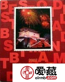 2002年南方邮票年册具有可增值性