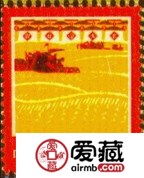 普18 工农业生产建设图案普通邮票收藏