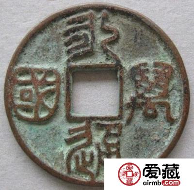 永通万国的价格是多少 值多少钱