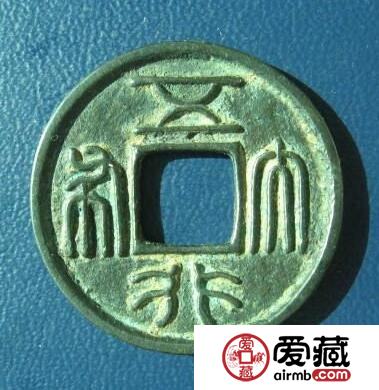 五行大布鉴别方法  怎样鉴定钱币真假呢