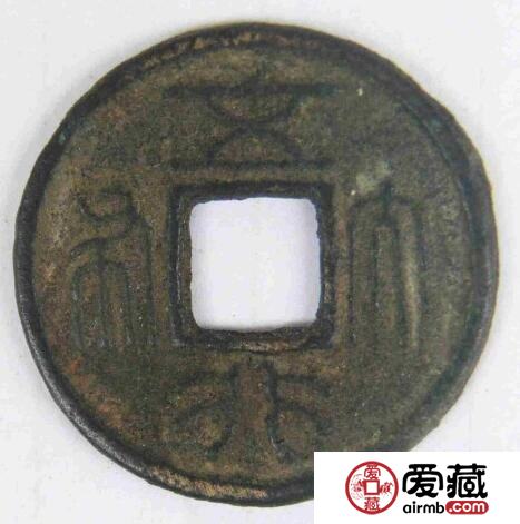五行大布发展历程  钱币铸造历史故事