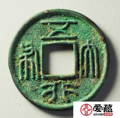 五行大布是哪个朝代的 其收藏价值