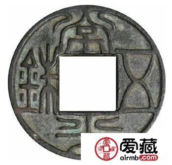 常平五铢有什么铸造背景 收藏价值