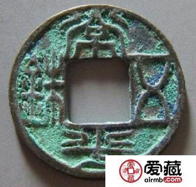 常平五铢的分类  版别有哪些